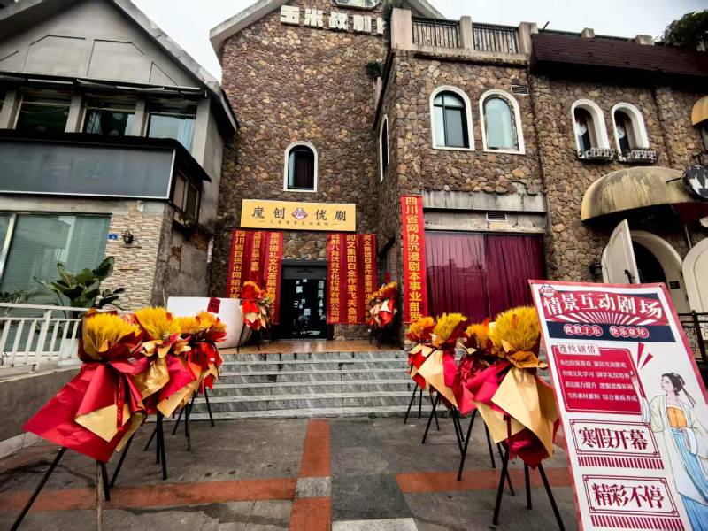 夏河县文旅项目策划